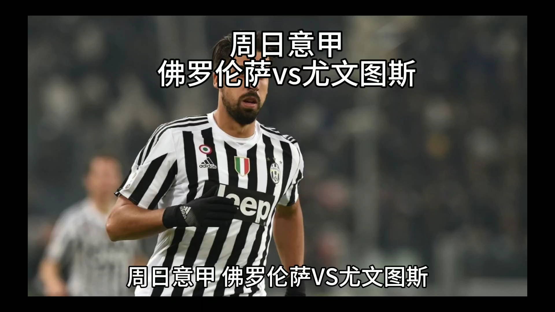 这样高的