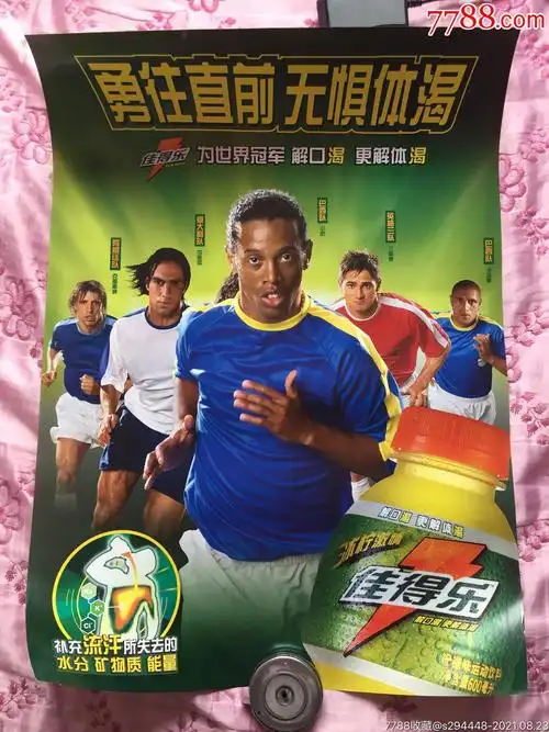 看似突破了
