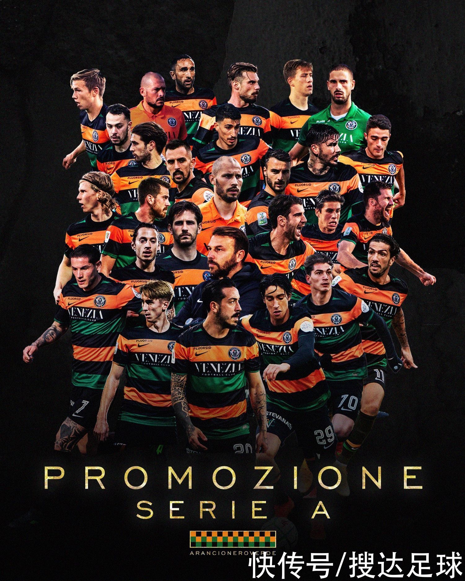 球星的临场 球星的临场